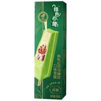 蒙牛绿色心情盒装炼乳红豆加绿豆口味雪糕冰激凌冷饮冰淇淋68g3盒