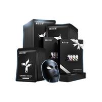 Mask Family 1908 膜法世家 水光黑面膜贴尊享礼盒 (黑豆乳25g*5片+黑桑葚25g*5片+黑樱桃25g*5片+墨菊25g*5片)
