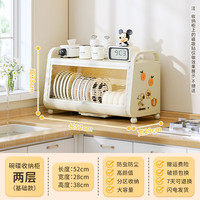 雅图诗 双层碗碟柜 厨房置物架 52cm大容量