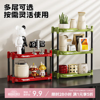 百易特 杯架放杯子收纳水杯置物架茶杯茶具餐桌高级轻奢办公室水吧杯架子 桌面置物架白色 2层