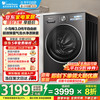 小天鹅 滚筒洗衣机全自动家用10KG大容量纯平1.28洗净比小乌梅3.0TG10VE40SE
