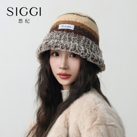 Siggi 女秋冬季彩色渔夫帽护耳保暖水桶帽多巴胺盆帽 美拉德咖