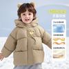 嘟嘟家 儿童棉服男童上衣冬季加厚夹棉外套女童棉衣冬装潮