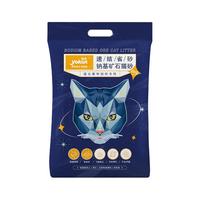 怡亲 钠基矿砂猫砂 低粉尘除臭结团 8kg