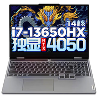 Lenovo 联想 拯救者Y7000P 2023酷睿 16英寸电竞游戏笔记本电脑(13代i7-13620H 16G 1TB RTX4050 2.5K高刷高色域)