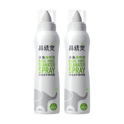 BGO 海盐水护鼻喷雾鼻洗鼻盐水海盐水喷鼻奶嘴鼻喷成人儿童100ML*2瓶