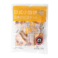 matsuo 松尾 日式小馅饼 咸蛋黄味 250g