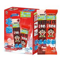 Want Want 旺旺 冻痴组合装 2口味 340ml （牛奶味+红豆味）