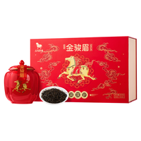八马茶业红茶 武夷山特级金骏眉304g 好运成双 瓷罐茶叶礼盒 年货
