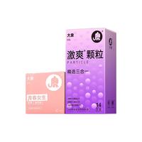 大象 玻尿酸 避孕套  标准 /