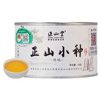 元正 正山堂 茶业特级正山小种红茶特级茶叶桐木关正宗传统罐装送礼长辈
