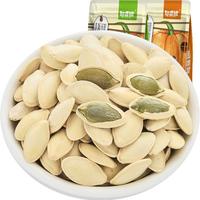 憨豆熊FUNNY BEAN BEAR 南瓜子原味微微咸五香纸皮袋装熟瓜籽仁炒货散装零食瓜子