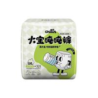 88VIP：雀氏 大宝吨吨拉拉裤大码3XL-6XL大吸量尿不湿2包/组
