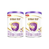 【奶粉中国第一】金领冠菁护系列 婴幼儿配方奶粉130g 菁护3段 130g 2罐