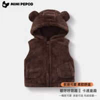 小猪班纳(PEPCO)儿童马甲外套秋冬毛绒连帽拉链对开小熊外穿内穿无袖外套家居 深棕色【毛绒马甲】 连帽 120 cm