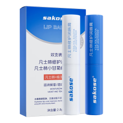 sakose 凡士林洋甘菊润唇膏两支装共5.6g秋冬防干裂脱皮舒缓修护双唇男女