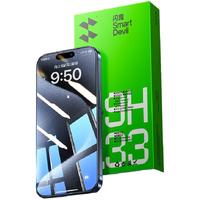 闪魔 适用iphone15钢化膜16pro无纹14Pro Max苹果iPhone12promax无黑边13手机pro保护11plus贴膜12全屏