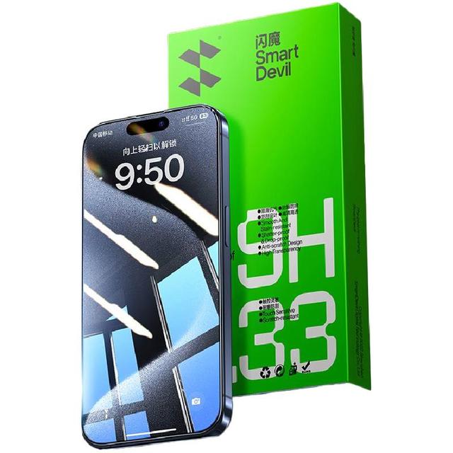 88VIP：闪魔 iPhone15-17 Pro无纹钢化膜 前膜 防爆抗摔★1片装
