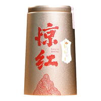 书剑 古茶 滇红茶 惊红系列昔归古树红茶 罐装70g 古树红茶