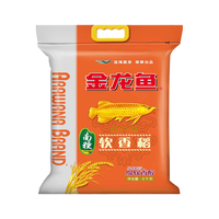 金龙鱼软香稻4KG*1袋苏北大米 南粳香米