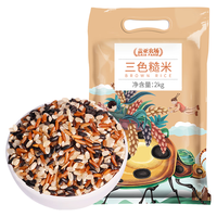 盖亚农场 三色糙米2kg