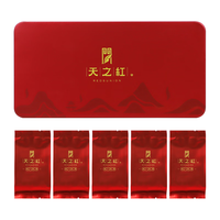 天之红 REDSUNION 茶叶红茶特级祁红组合品鉴装20g 盒装4g5袋小铁盒