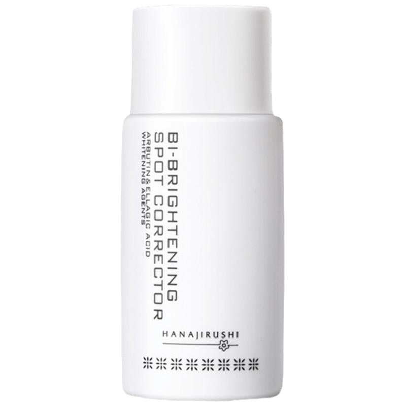 HANAJIRUSHI 花印 祛斑美白精华露 50ml