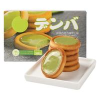 YOTIME 悠享时 新年货礼盒休闲零食大礼包 丹麦风味黄油曲奇饼干礼盒 过年送礼 芝士巧克力味软心挞 48g