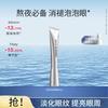 UNISKIN 优时颜 冰感冻龄眼霜20g淡化眼纹提亮眼周淡化鱼尾纹眼袋