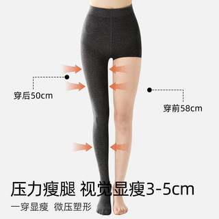 完美记忆打底裤女秋冬外穿显瘦光腿 深灰色无绒连脚款 深灰连脚款 155-175CM/40-75KG 均码 无绒款 (15-25℃)