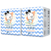 巴布豆 小波浪系列婴儿纸尿裤XL33片*2包