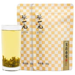 张一元 茶叶特级茉莉香雪50g+特级茉莉香茗50g组合 香气浓郁四溢 香雪+香茗