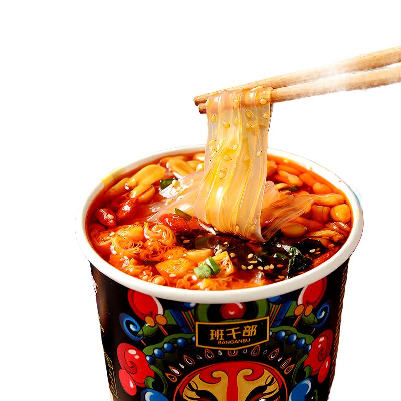 班干部嗨吃家重庆酸辣粉大桶装速食粉丝米线宽粉泡面红薯粉宿舍
