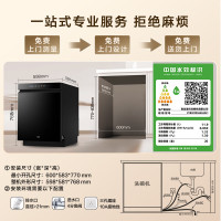 国家补贴、今日必买：海尔 Haier 「麦浪套系」W5000Plus+ 洗碗机嵌入式双面洗20套大容量家用全自动
