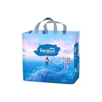 Beaba: 碧芭宝贝 BÉABA 芘亚芭 Beaba: 碧芭宝贝 风雅 拉拉裤 XXL28片