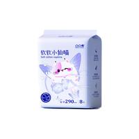 凸凸棉 透气 卫生巾 29cm*8片
