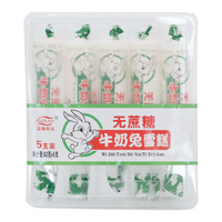 FUDILONG富迪无蔗糖牛奶兔雪糕62gx5零蔗糖牛奶味冰淇淋0蔗糖冰激淋老冰棍 【无蔗糖】牛奶兔 5支装