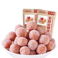 金晔山楂棒棒糖多口味组合装果干果脯蜜饯休闲儿童零食大礼包整箱 【组合装】10g*40支