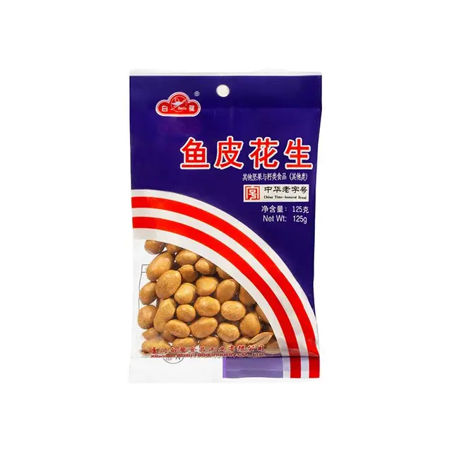 白鹭鱼皮花生正宗厦门特产怀旧零食小吃鱼皮豆小包装坚果炒货食品 减5元【买8袋送2袋共发125g*10袋】