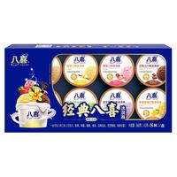 BAXY/八喜经典八合一*2盒+风华四季*1盒送经典八合一1盒共28杯-yb