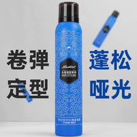 赛伯特娇阳泡沫发蜡200ml水润清爽泡沫摩丝泡沫发蜡