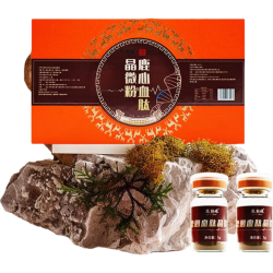 鹿小壮 梅花鹿心血粉10瓶/盒正品 中老年滋补心脏吉林双阳鹿乡节日送礼品 鹿心血肽晶微粉