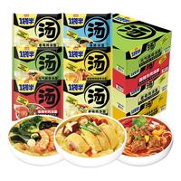  今麦郎 方便面  袋装 127g