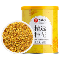 EFUTON 艺福堂 茶叶花草茶 精选桂花50g