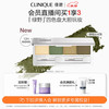 CLINIQUE 倩碧 四色眼影盘05野性小烟熏 彩妆细腻持妆效期26年11月