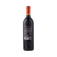 Santa Rita 圣丽塔 120 黑金 中央山谷佳美娜干型红葡萄酒 750ml 礼盒装