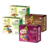 BAXY 八喜 牛奶冰淇淋甜筒 68g 5支装