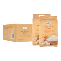  MEMBER'S MARK/会员制仓储店 全麦粉  袋装 8000g