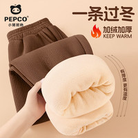 小猪班纳（PEPCO）儿童毛衣泰迪绒外套加绒加厚裤子打底男女童秋冬保暖防寒亲肤童装 【半拉链细旦上衣】紫色 150 【推荐体重68-80斤】