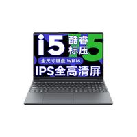 联想小新pro16酷睿版可选酷睿7高能处理器电竞办公游戏本设计手提V轻薄笔记本电脑 i5-13420H 16G内存 512G固态青春版 全|游戏级显卡|同款